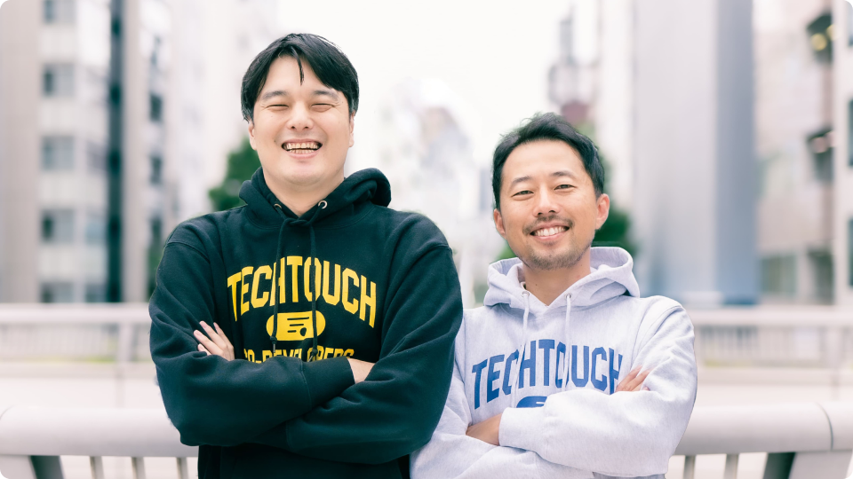 テックタッチの想い