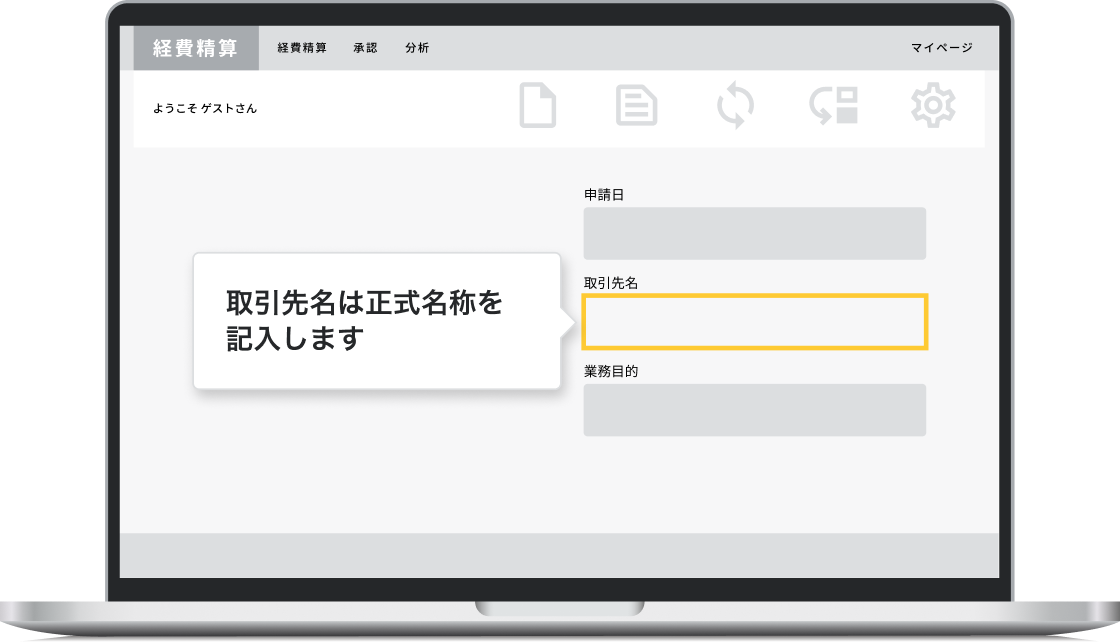 トライアルお申し込み