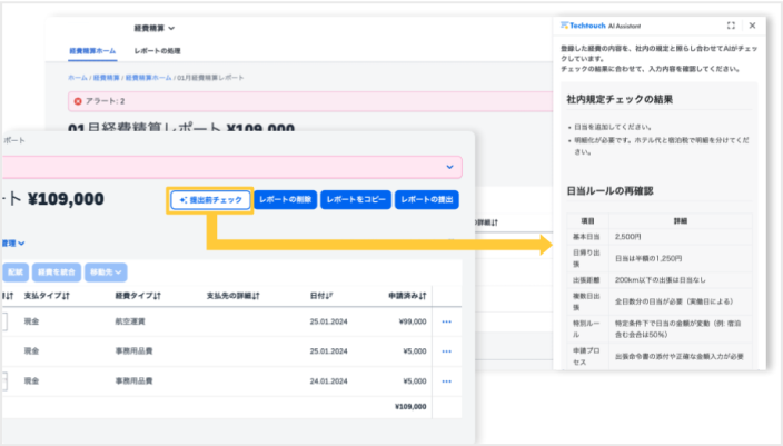 利用分析